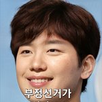 도대체 몆명을 죽여야 <b>사형</b>이냐?