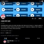 [어케생각해] 이거 나만 <b>이상해</b>?