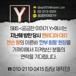 황의 '깐부 회동' 현장을 가까이에서 본 <b>분들</b>의 연락을 기다립니다.