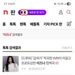 [댓글부탁해] 아니 내가 쓴 글 왜 두번이나 삭제 됨?