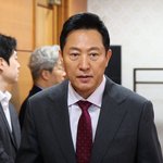 [댓글부탁해] 서울시장은 당연히 정원오지 ㅋㅋ 무슨 오세훈