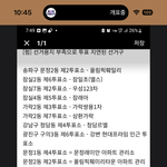 애드라 진짜 심각해