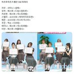[추천선플만] 하투하 지우 <b>샤이니</b> <b>팬</b>인가봄