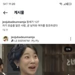 하나님이말하는 <b>결혼</b>은사랑과양육보호인데 인지