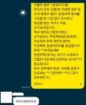 [조언부탁해] 오랜절친이 극우성향을보여요 조언부탁드려요