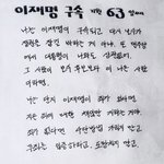 잠실투표장 지금 이 새벽 난리