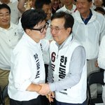 차기대통령 한동훈 돌아오다, 부산 북<b>갑</b> 국회의원 당선…"위대한 민심...