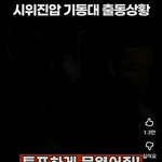 좌파만 집권하면 나라순식간에 개판되는듯
