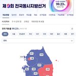 2026 지방<b>선거</b> 서울 바뀜