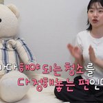 [나혼자산다] 새로운 동맹이 생긴 듯...