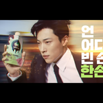 <b>우도환</b> 얼마나 성공하고 싶은지 감이 안온다ㅋㅋㅋㅋㅋㅋ
