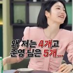 대놓고 차별하는 작가한테 떼쓰는 여배우