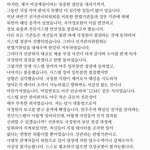 부정<b>선거</b> 음모론이라는 얘들아