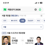 온통 퍼런색이눙