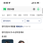 [댓글부탁해] <b>안산</b>도 믿고 걸러야하는 지역인듯