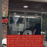 [방탈죄송] 잠실 투표소 현재 소식