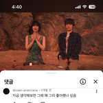 얼굴형 ㅇㄸ(사진ㅇ)