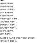 [민주당위험] 좌파들왜<b>조용</b>해?