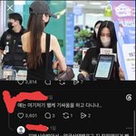 [댓글<b>부탁</b>해] 장원영 공항 태도