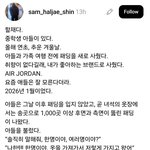 [댓글<b>부탁</b>해] 담임한테 학폭 따졌다가 들은 답변