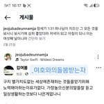 난범죄자아니라면서. 제 1계명 너는 나외에 다른신을 두지말라 를...