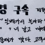 좌파는 정말 능지의 문제일까?