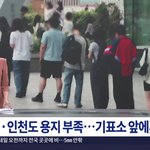 [댓글부탁해] 아니 진짜 부정<b>선거</b>