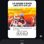 일잘러 라인에 추가된 신생 소속사