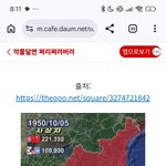 625전쟁에서 미국이 중국보다 먼저 참전한거 앎?