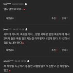 좌빨들 진심 눈알을 칵그냥