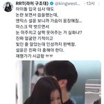 장원영 까질로 엔믹스 설윤 영업 하는 팬덤