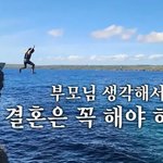 스님에게 결혼 상담 받는 노홍철.jpg