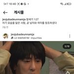 에덴녀 에덴남을 잘 찾아보도록하시긔