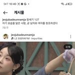 에덴남 에덴녀랑 사귀고결혼하는게맞긔