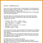 아이브 장원영 악플 및 루머 고소 자료 보내는곳