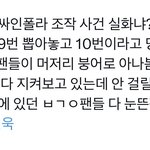 [<b>댓글</b>부탁해] 제베원 박건욱 팬싸 추첨번호 <b>조작</b>했대