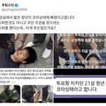 이거 진짜에여?