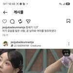 연애결혼은 에덴녀에덴남이랑하도록