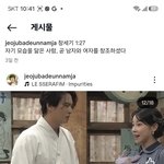 쓸데없는 남자여자 만나서고생하지말고 에덴녀에덴남을 만나보자 ㅇㅇ
