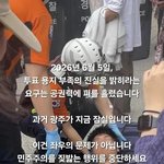 21살 청년, 잠실 공안에게 진압당하고 코마 상태