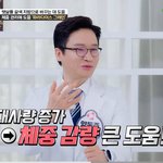 단기간 다이어트 파라다이스 그레인 12주 다이어트 -15kg 감량...