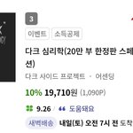 이 책 사는거 굳이임??