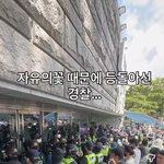 [민주당위험] 중국공안들이 잠실에서 시민들을 잡았다