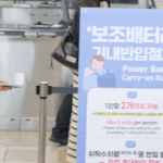 [드루와] 솔직히 장원영 <b>잘못</b>했으면 욕먹어야지