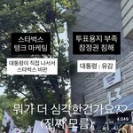 뭐가 더 <b>심각</b>한가요?