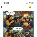 [조언부탁해] 국정원과 성균괸대 독문과 프락치 교수진의 공동범죄