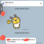 [댓글부탁해] 이혼한 아빠지만 정 떨어져 ㅠ
