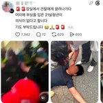 [댓글부탁해] 진짜 나라 미쳐돌아간다