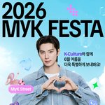 [추천선플만] 배우 이채민 진짜로 <b>존</b>잘이고 연예계 얼굴황제