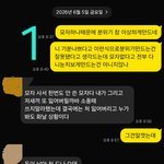 [어케생각해] 잃어버린모자때문에 부부싸움 이게맞나요?